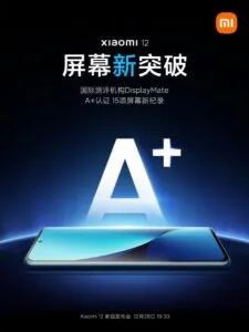 نمایشگر شیائومی 12