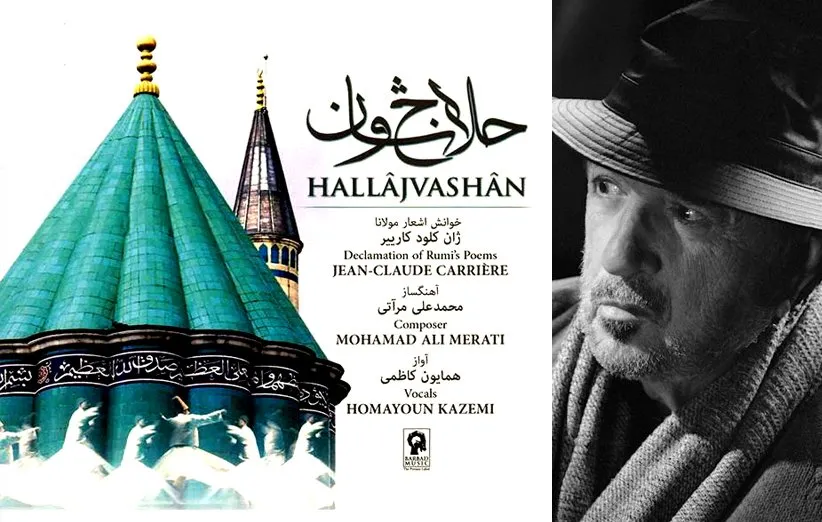 ژان کلود کریر، آلبوم موسیقی حلاج و شان