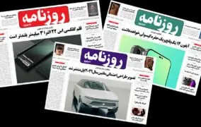 افشاکنندگان تکنولوژی