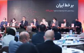 گزارش تصویری نشست مطبوعاتی