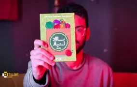 سالاد امتیاز