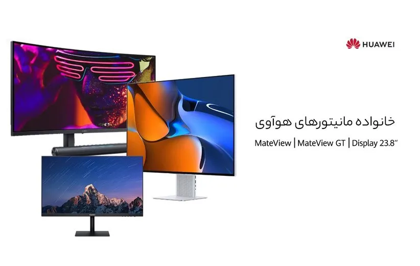 مانیتور هواوی