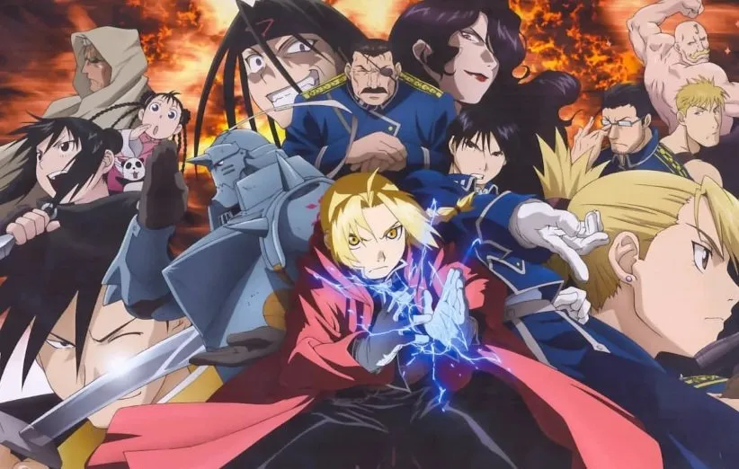 کیمیاگر تمام‌فلزی برادری