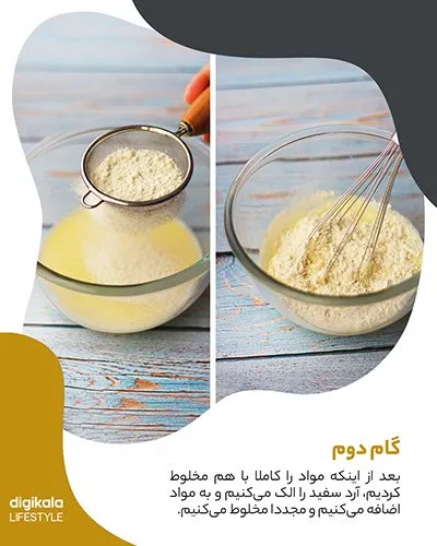 طرز تهیه مینی پنکیک