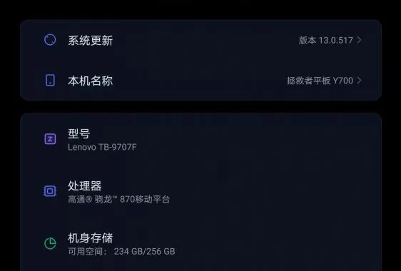 لنوو گوشی گیمینگ تبلت