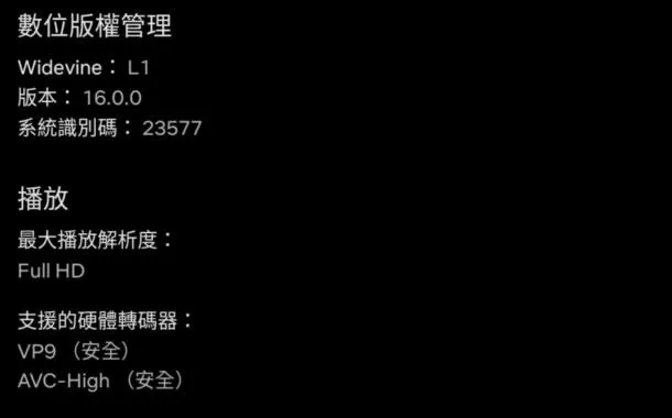 لنوو گوشی گیمینگ تبلت