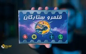 star realms card game