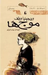 مهدی غبرایی