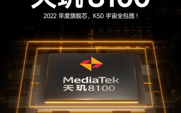 دایمنسیتی 8000