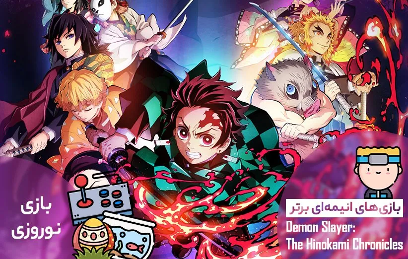 بازی Demon Slayer