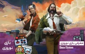 disco elysium