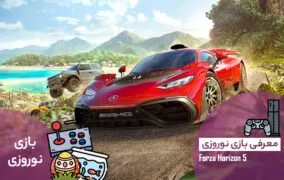 forza horizon 5