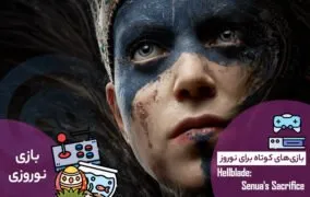 بازی Hellblade