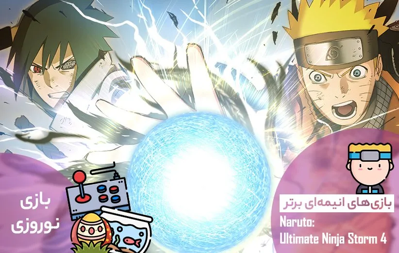 بازی Naruto Storm 4