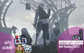 nier replicant