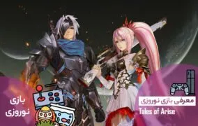 tales of arise