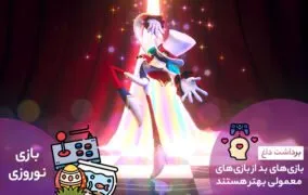 extra punctuation bad games