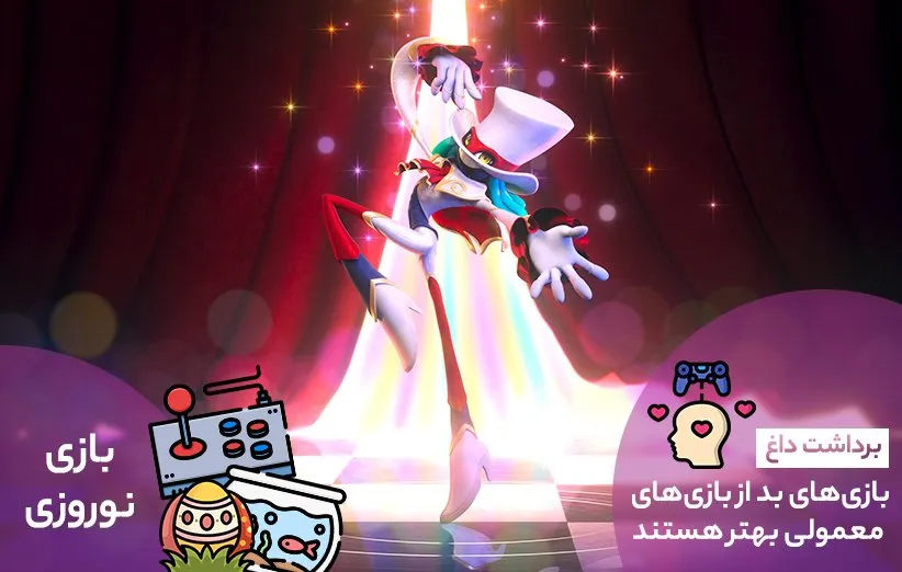 extra punctuation bad games