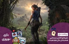 extra punctuation cinematic games