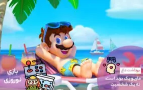 extra punctuation mario movie