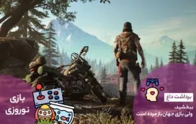 extra punctuation open world