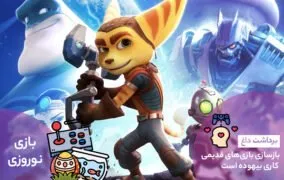 extra punctuation game remakes