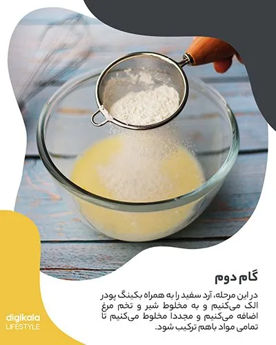 طرز تهیه پنکیک شکلاتی با مغز موزی