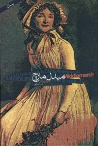 کتاب درباره سیاست