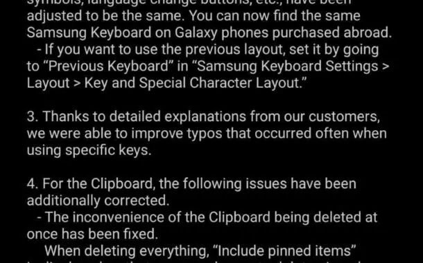 صفحه‌کلید سامسونگ