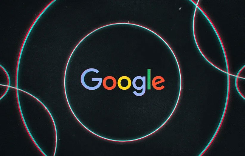 گوگل حذف اطلاعات شخصی