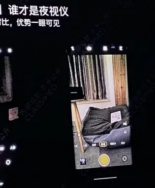 ویوو تراشه پردازش تصویر