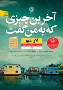 کتاب پرفروش 1400