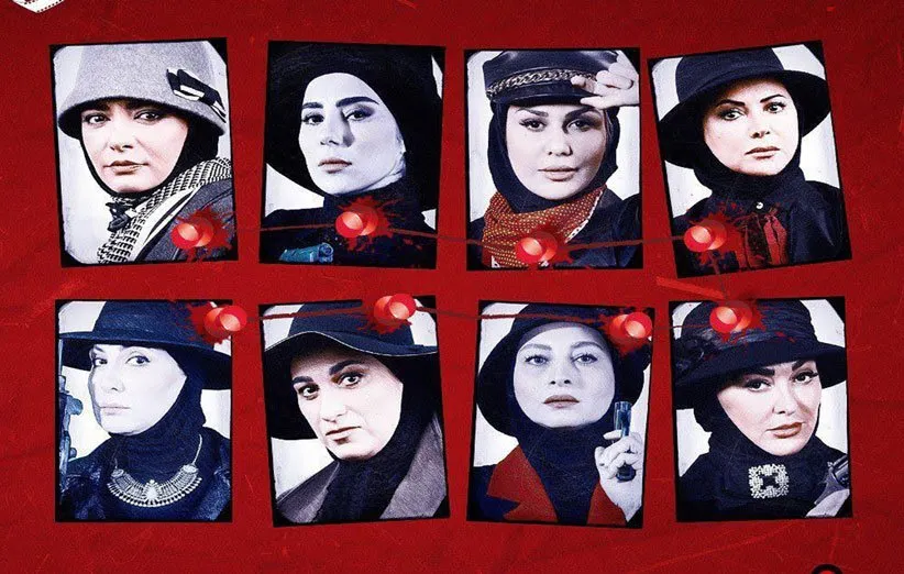 شبهای مافیا بانوان