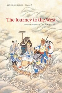 813eDw9mPGL 200x300 - آشنایی با ۴ رمان کلاسیک چین؛ ستون‌های ادبی ادبیات شرق دور