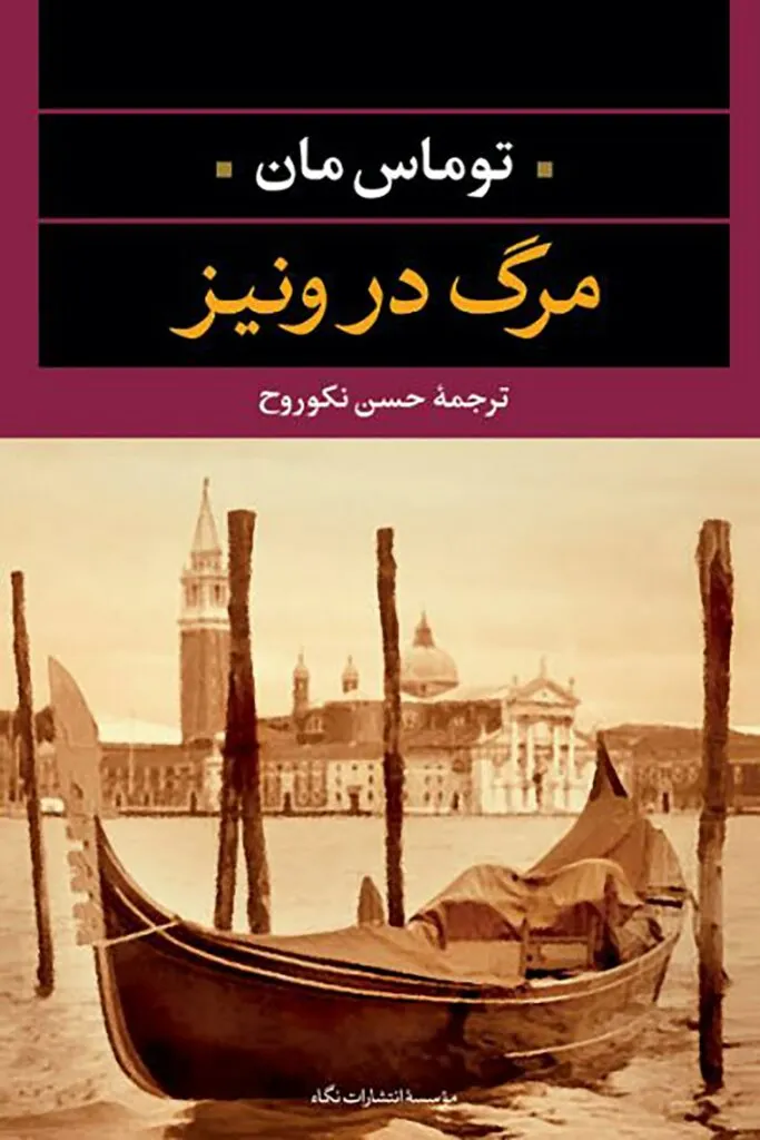 3 کتاب مورد علاقه‌ی کافکا؛ از دل مرگ و رنج