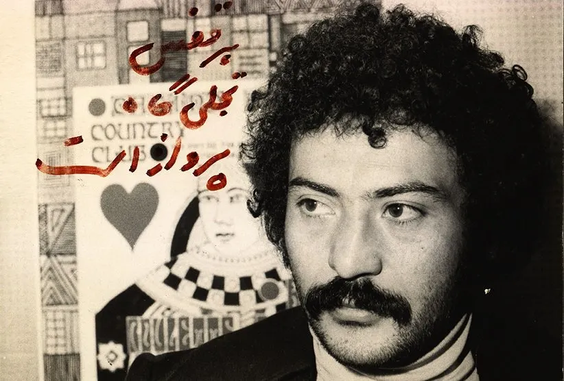 اسفندیار منفردزاده