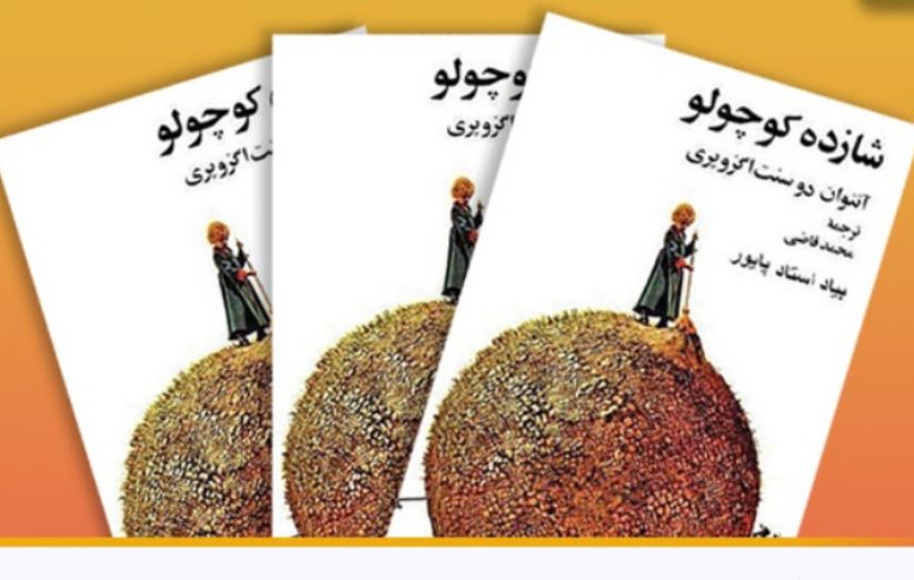 محمد قاضی