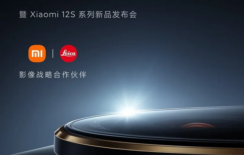 سری شیائومی 12S