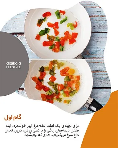 طرز تهیه املت تخم مرغ آبپز