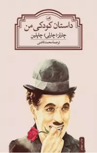 محمد قاضی