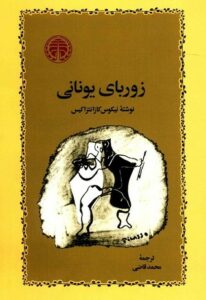 محمد قاضی