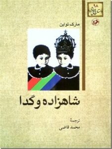 محمد قاضی