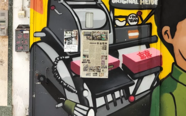 بررسی شیائومی 12S اولترا