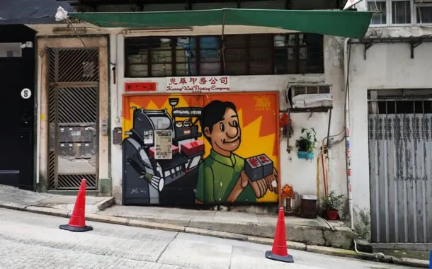 بررسی شیائومی 12S اولترا