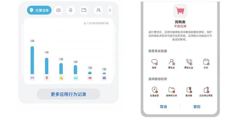 سیستمعامل HarmonyOS 3.0
