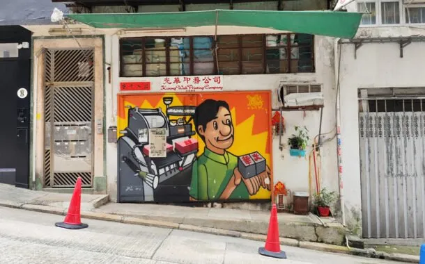 بررسی شیائومی 12S اولترا