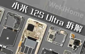 کالبدشکافی شیائومی 12S اولترا