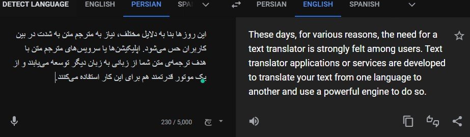 ترجمه گوگل فارسی به انگلیسی 
