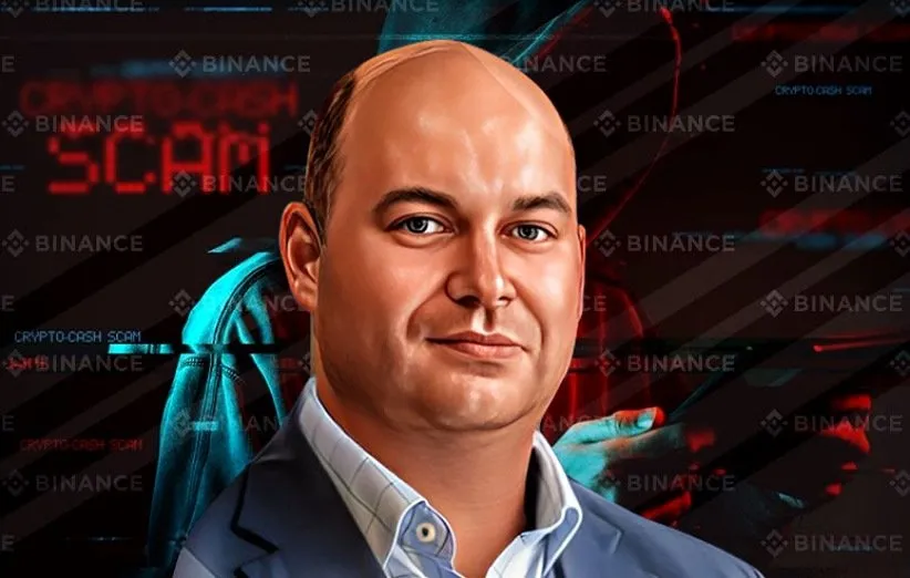 بایننس کلاهبرداری