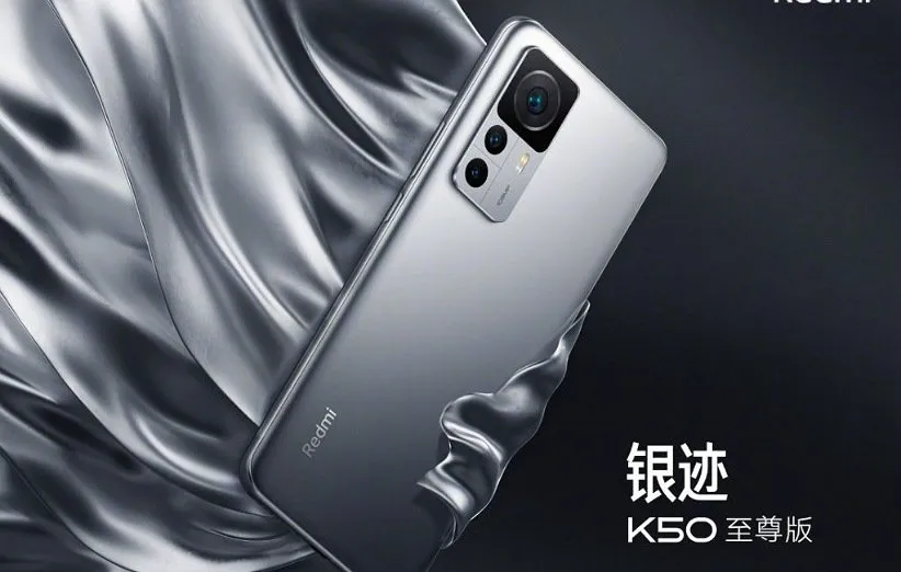 ردمی K50 اولترا